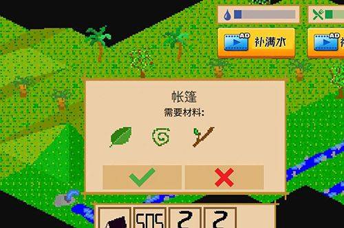 孤岛历险记游戏最新版 v1.0.11.01 手机版 孤岛历险记游戏最新版 v1.0.11.01 手机版