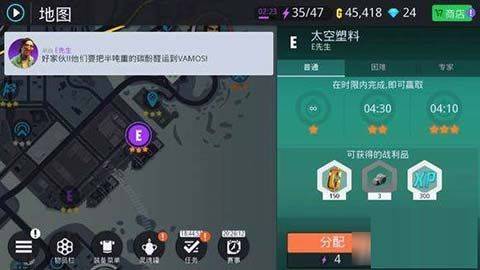 孤胆车神新奥尔良官方正版 v2.3.0a安卓版