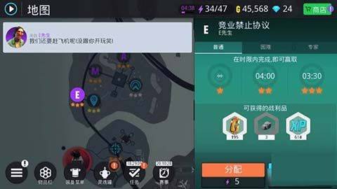 孤胆车神新奥尔良官方正版 v2.3.0a安卓版
