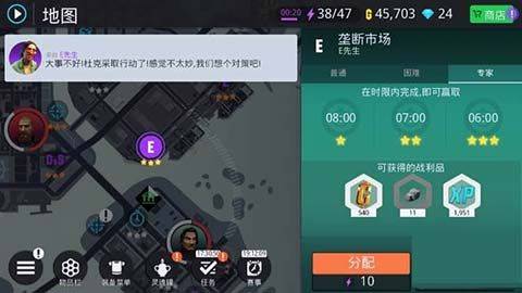 孤胆车神新奥尔良官方正版 v2.3.0a安卓版