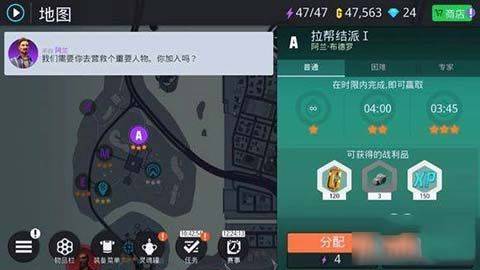 孤胆车神新奥尔良官方正版 v2.3.0a安卓版