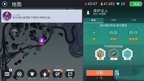 孤胆车神新奥尔良官方正版 v2.3.0a安卓版