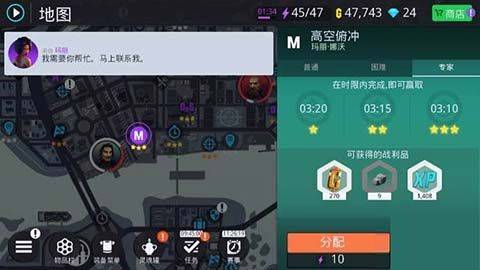 孤胆车神新奥尔良官方正版 v2.3.0a安卓版