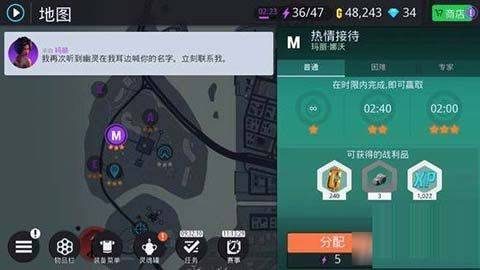 孤胆车神新奥尔良官方正版 v2.3.0a安卓版