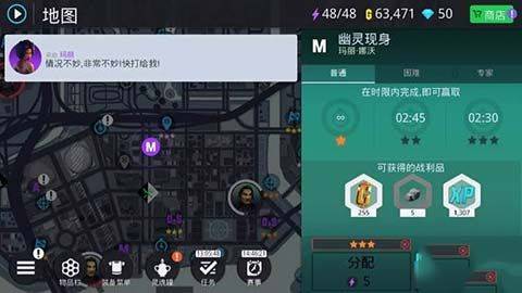孤胆车神新奥尔良官方正版 v2.3.0a安卓版