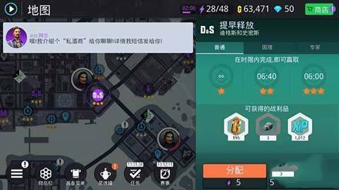 孤胆车神新奥尔良官方正版 v2.3.0a安卓版