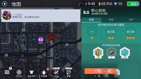 孤胆车神新奥尔良官方正版 v2.3.0a安卓版