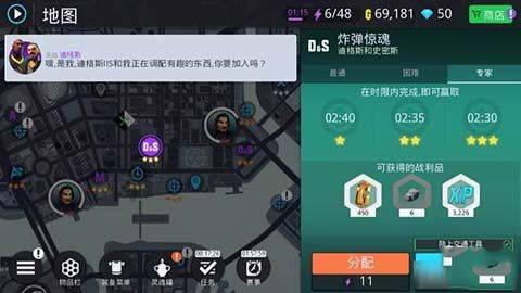 孤胆车神新奥尔良官方正版 v2.3.0a安卓版