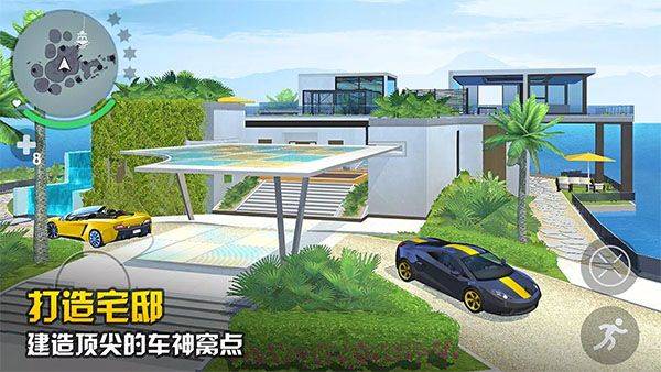 孤胆车神新奥尔良官方正版 v2.3.0a安卓版