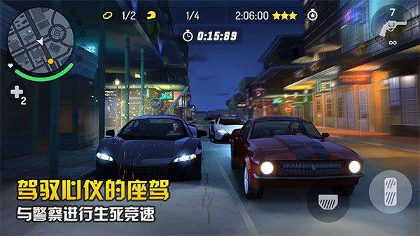 孤胆车神新奥尔良官方正版 v2.3.0a安卓版
