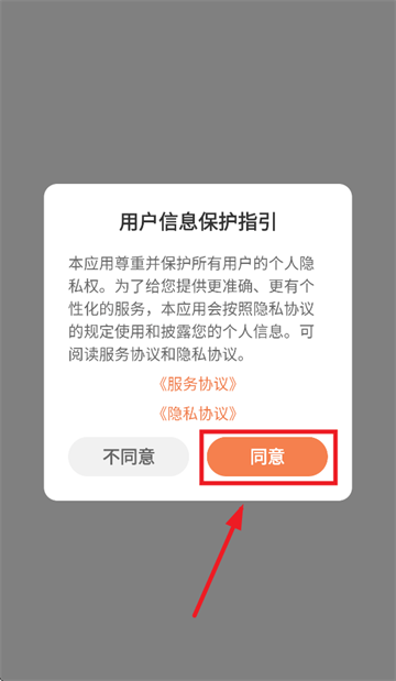 学丞app下载 学丞app下载