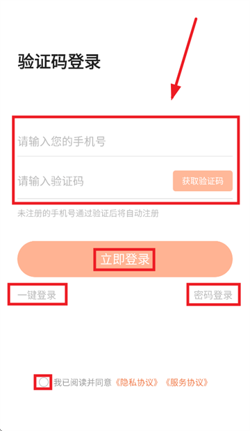 学丞app下载 学丞app下载