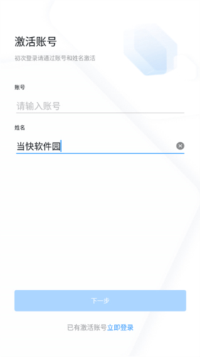 学习兴税app官方版 v2.0.3 最新版 学习兴税app官方版 v2.0.3 最新版