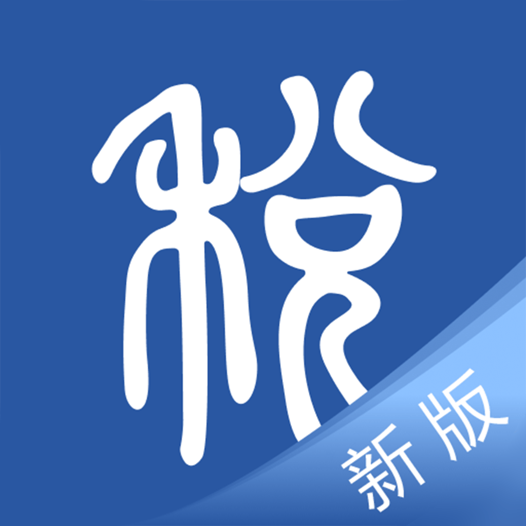 学习兴税app官方版 v2.0.3 最新版