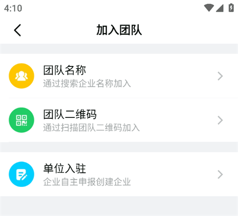 学习强安最新版 v3.0.2 手机版 学习强安最新版 v3.0.2 手机版