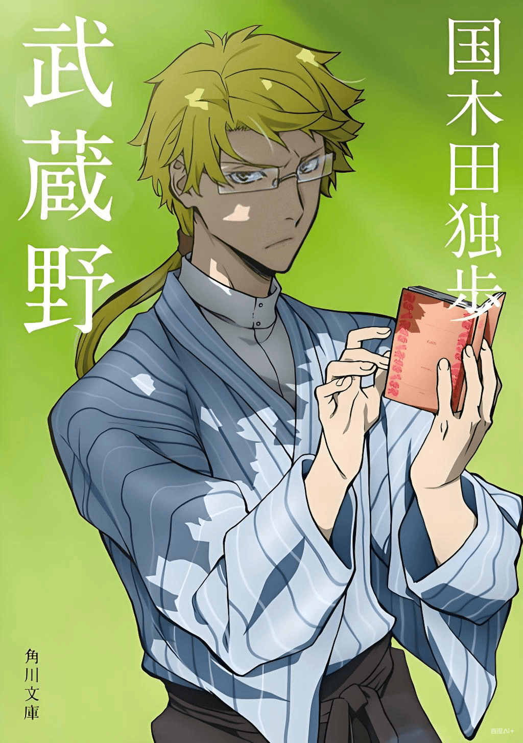学园文豪straydogs v1.5.0安卓版
