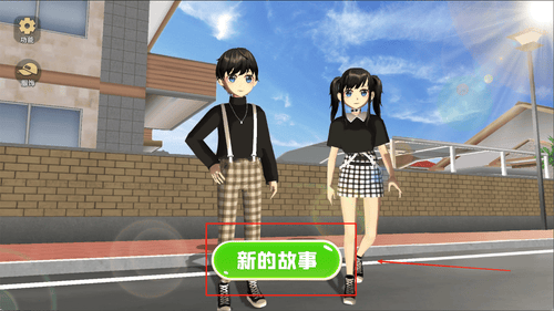 学姐带带我小游戏 v1.0.4 安卓版 学姐带带我小游戏 v1.0.4 安卓版