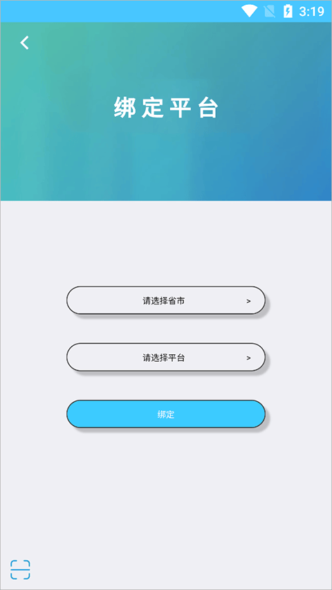 学情达app最新版2026 v10.8安卓版