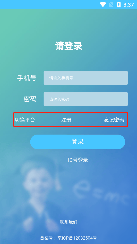 学情达app最新版2026 v10.8安卓版