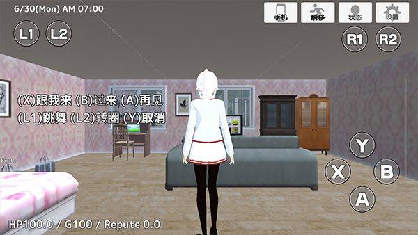 学校生活模拟器2最新版中文版 v1.0.52安卓版
