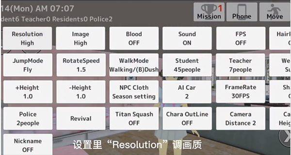 学校生活模拟器2最新版中文版 v1.0.52安卓版