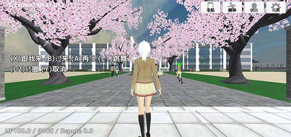 学校生活模拟器2最新版中文版 v1.0.52安卓版