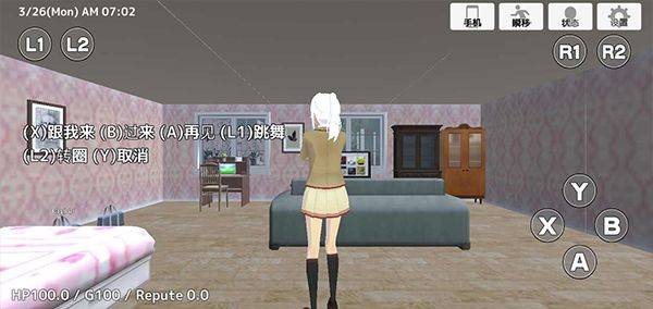 学校生活模拟器2最新版中文版 v1.0.52安卓版