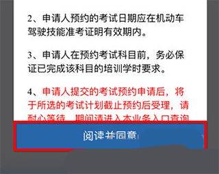 学法减分123手机版(123学法减分) v3.0.0 最新版 学法减分123手机版(123学法减分) v3.0.0 最新版