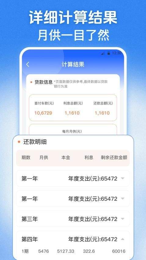 学法减分123手机版(123学法减分) v3.0.0 最新版