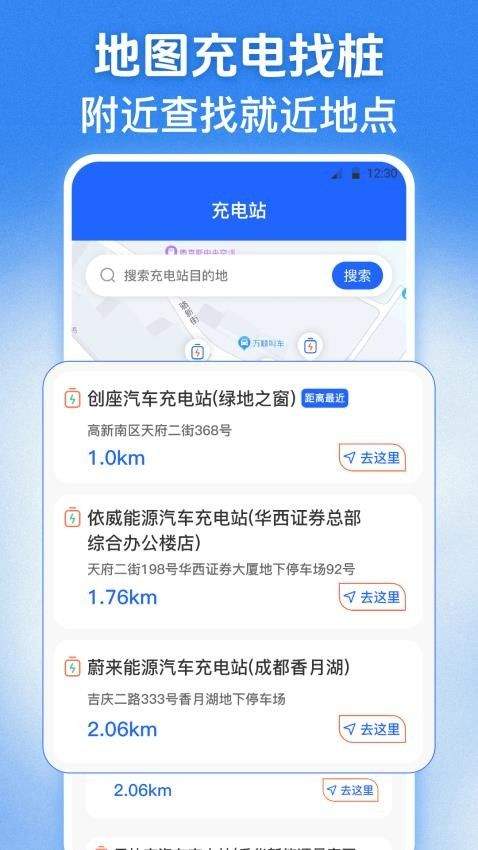 学法减分123手机版(123学法减分) v3.0.0 最新版