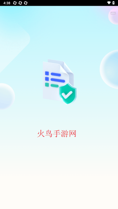 学法减分帮app v2.0.0 最新版
