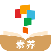 学而思素养APP v10.13.03 最新版
