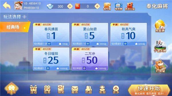 宁波游戏大厅手机版本安卓(宁波斗地主) v8.8.3 最新版 宁波游戏大厅手机版本安卓(宁波斗地主) v8.8.3 最新版