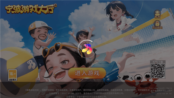 宁波游戏大厅手机版本安卓(宁波斗地主) v8.8.3 最新版 宁波游戏大厅手机版本安卓(宁波斗地主) v8.8.3 最新版