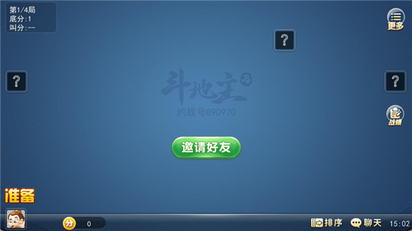 宁波游戏大厅手机版本安卓(宁波斗地主) v8.8.3 最新版 宁波游戏大厅手机版本安卓(宁波斗地主) v8.8.3 最新版