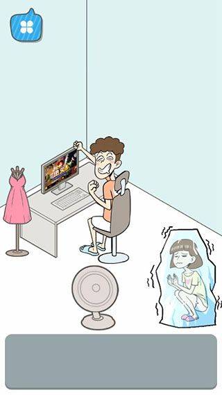 宅男不需要女朋友游戏 v1.1.0安卓版