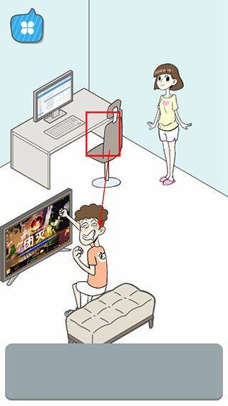 宅男不需要女朋友游戏 v1.1.0安卓版