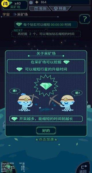 宇宙起源模拟器下载安装手机版 v1.4.1 安卓版 宇宙起源模拟器下载安装手机版 v1.4.1 安卓版