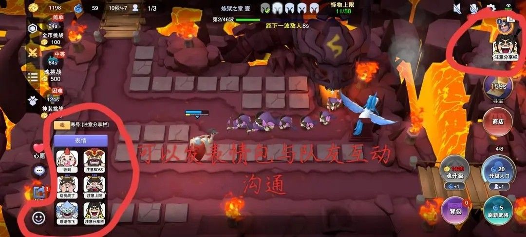 守塔不能停手机游戏 v4.5 最新版 守塔不能停手机游戏 v4.5 最新版