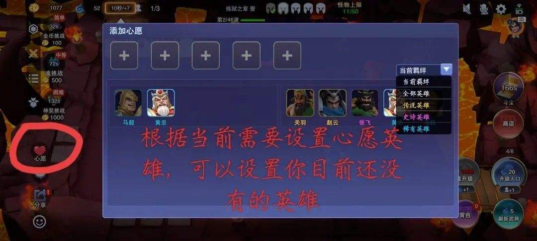 守塔不能停手机游戏 v4.5 最新版 守塔不能停手机游戏 v4.5 最新版