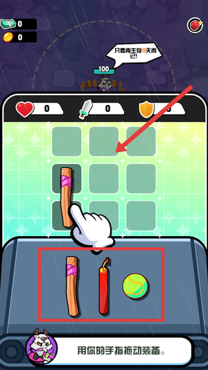 守护者力量游戏 v1.1.7 安卓版 守护者力量游戏 v1.1.7 安卓版