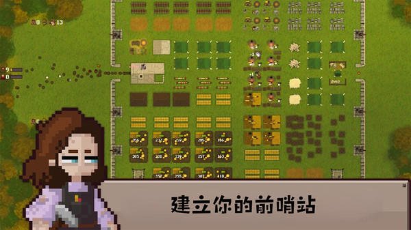 守护英雄家园官方v10 安卓版 守护英雄家园官方v10 安卓版