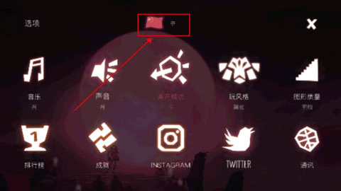 守护金字塔游戏安卓版永久 v1.1.7 最新版 守护金字塔游戏安卓版永久 v1.1.7 最新版
