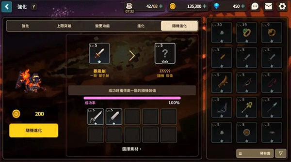 守望传说国际服 v3.41.0安卓版
