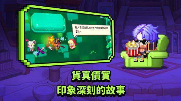 守望传说国际服 v3.41.0安卓版