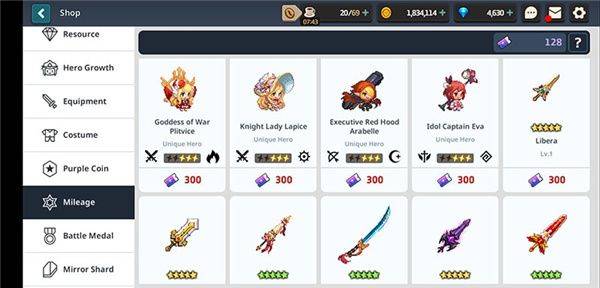 守望传说官方最新版 v3.47.0安卓版
