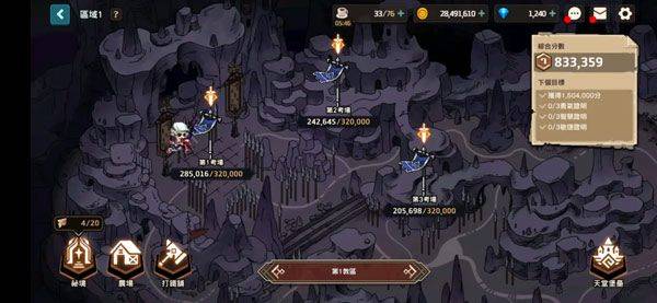 守望传说官方最新版 v3.47.0安卓版