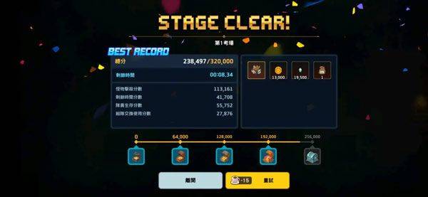 守望传说官方最新版 v3.47.0安卓版