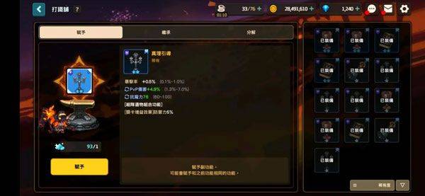 守望传说官方最新版 v3.47.0安卓版