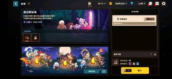 守望传说官方最新版 v3.47.0安卓版